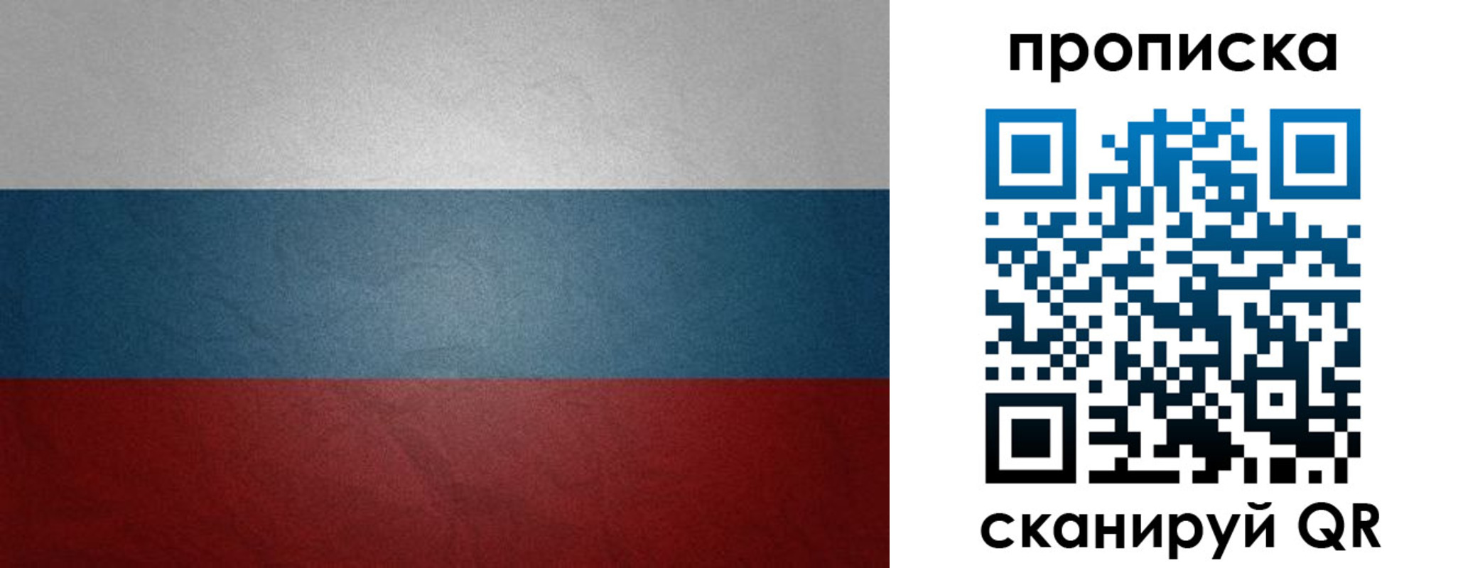временная регистрация 2025 в Серове