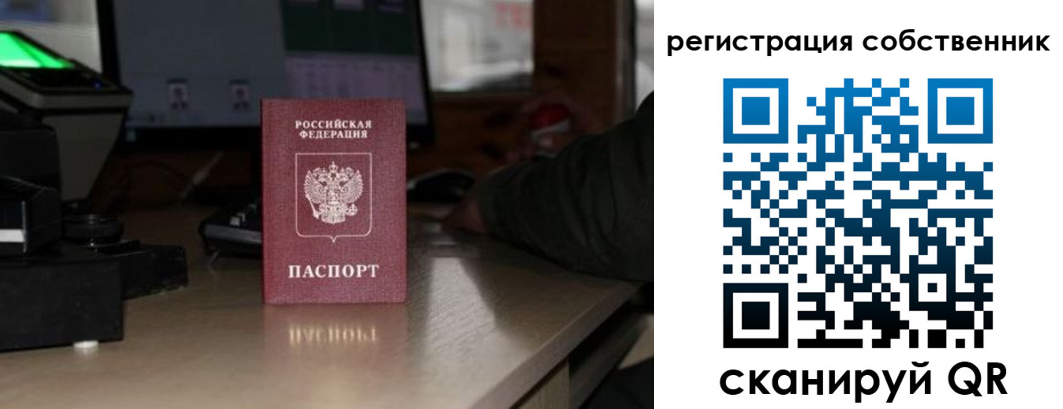прописка поиск в Серове